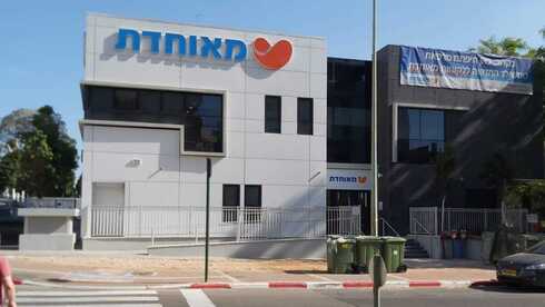 הסניף החדש של מאוחדת בפתח תקוה