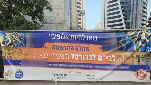השלטים והטשטוש