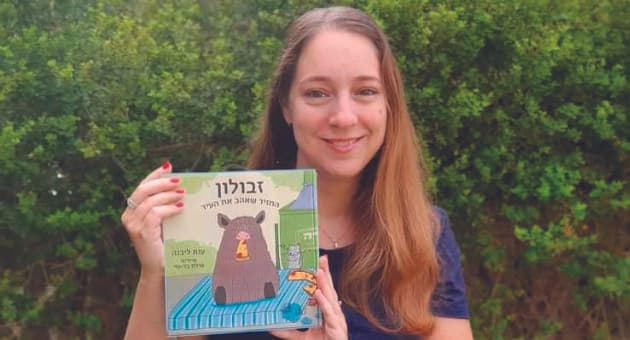 ענת ליבנה. ספר ברוח התקופה 