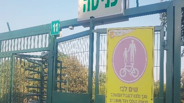שער פארק תבור. מצלמה ומערכת קריאה