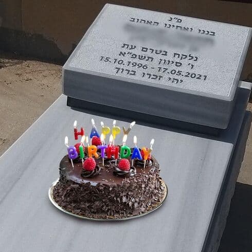 חגיגת יום הולדת עצובה חגיגת יום הולדת עצובה