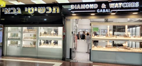 "היה עליה לצרף חוות דעת מומחה". תכשיטי גבאי 