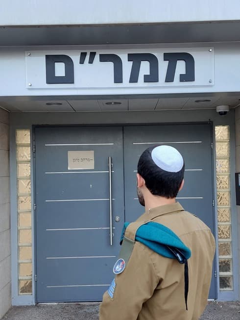 סמל ש'