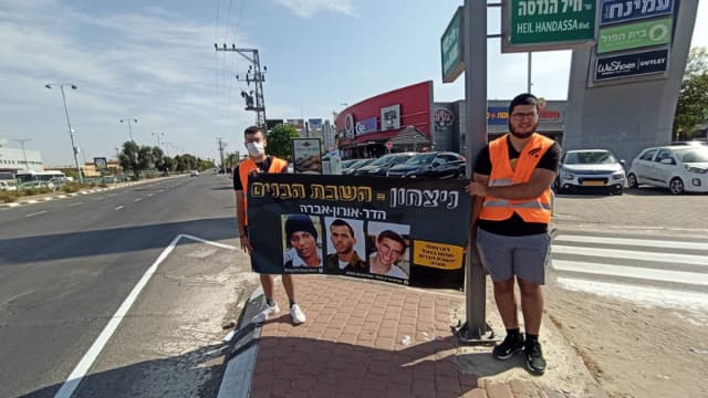 "הרגשתי שאני חלק ממשהו". המפגינים במרכז ביג (צילום: מכללת אמית באר שבע ע"ש הדר גולדין) "הרגשתי שאני חלק ממשהו". המפגינים במרכז ביג