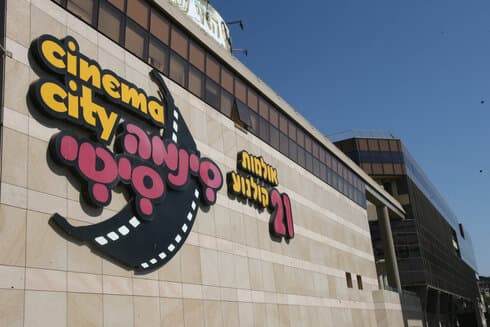 מתי מתחם סינמה סיטי יגיע לאצבע הגליל? (צילום: קובי וולף) מתי מתחם סינמה סיטי יגיע לאצבע הגליל?