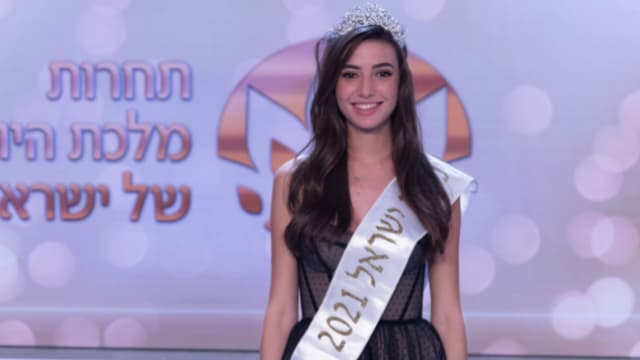 ירין בוזגלו
