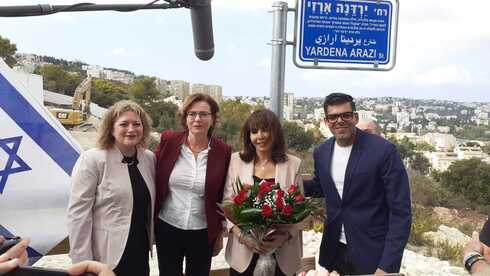 ירדנה ארזי בחיפה עם עינת קליש