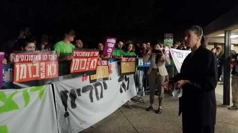 מחאת הסטודנטים בקמפוס הר הצופים