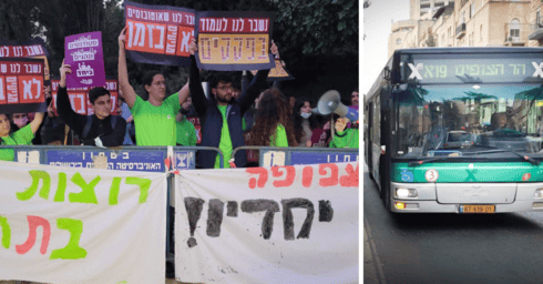 קו 19, וההפגנה הערב