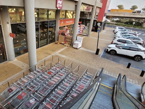 סניף 'סטופמרקט' בקרית אתא סניף 'סטופמרקט' בקרית אתא