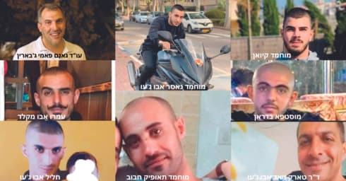 תושבי אום אל פחם שנרצחו השנה