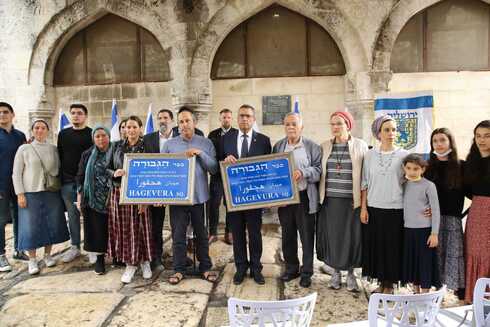 חנוכת כיכר הגבורה