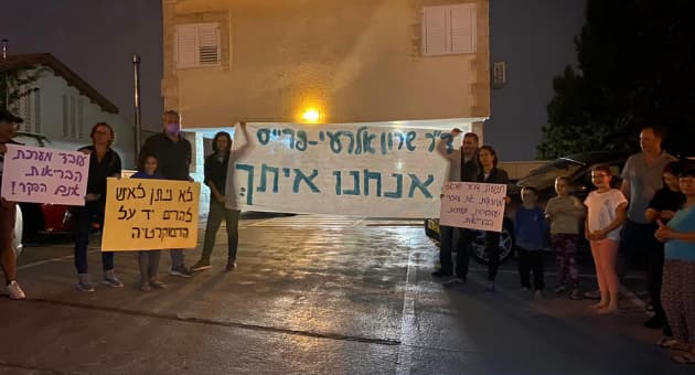 עצרת תמיכה בשרון אלרועי פרייס