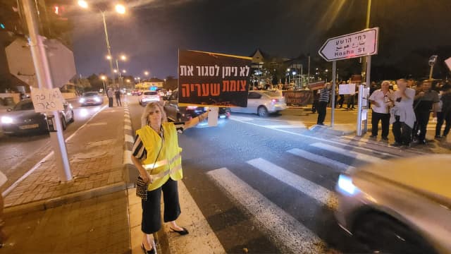המחאה בצומת שעריה