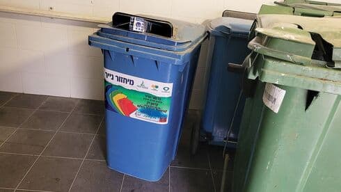 פח כחול במודיעין, השבוע