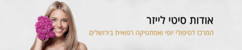 דף הבית של המכון 