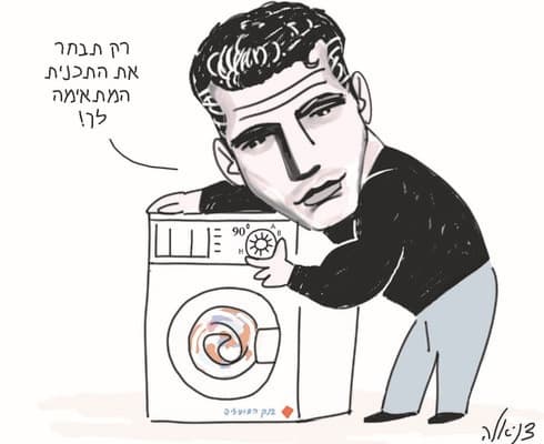 איור: דניאלה לונדון-דקל