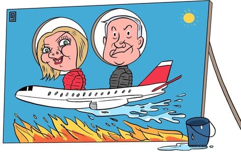 ביבי ושרה
