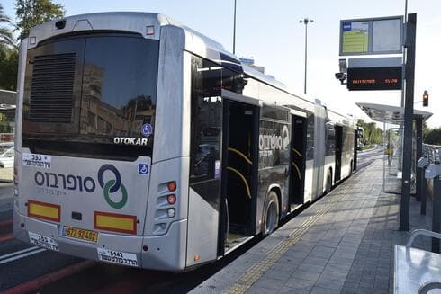 "רוצה לשלם ולא יכול". מטרונית 