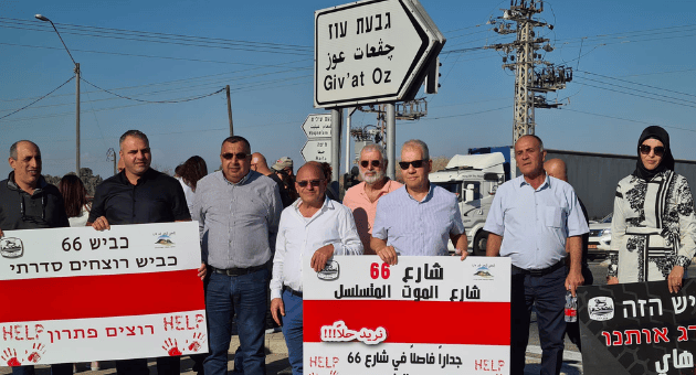 כביש 66, מגידו מעבר סאלם