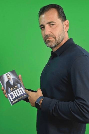  דהן. "כתיבת הספר היתה כמו לידת עכוז" 