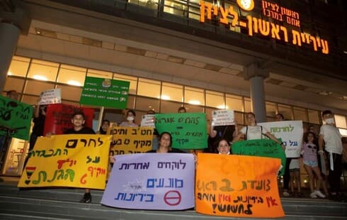 צעדת הזדהות. נלחמים בחרם