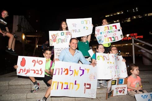 צעדת הזדהות. נלחמים בחרם