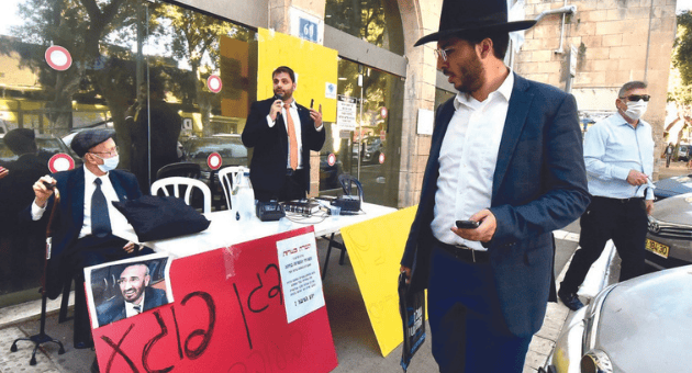המשגיחים מפגינים