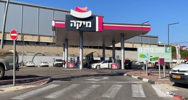 תחנת הדלק 'מיקה' ברחוב השיש