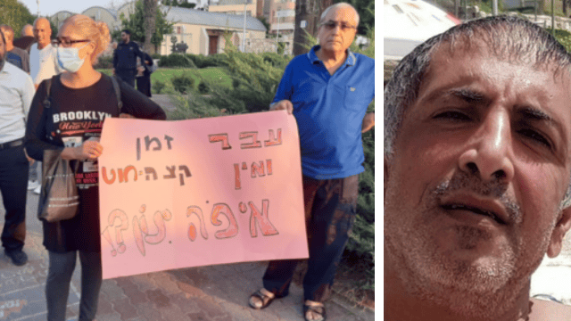 הנעדר ינון מנחם והפגנת בני המשפחה