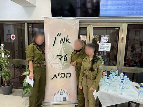גיוס לחיל המודיעין בחיפה
