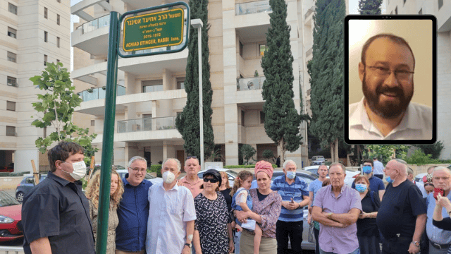 מנציחים את זכרו בעיר. בתמונה הקטנה: הרב אחיעד אטינגר ז"ל