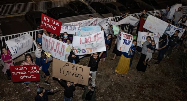 ההפגנה מחוץ לבית ראש העיר עינת קליש