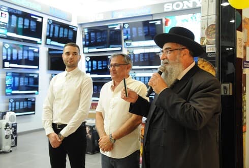 צילום: ישראל יוסף