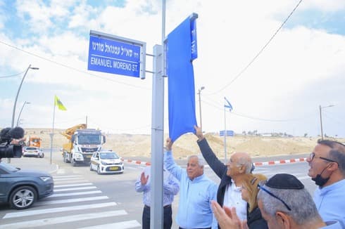 רחוב בדימונה על שמו של אביגדור קהלני (צילום: מקסים אמזלג ושמעון אביטן, מרכז תקשורת דימונה) רחוב בדימונה על שמו של אביגדור קהלני