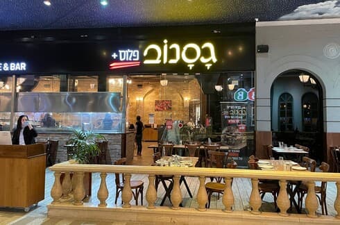 השראה טורקית. גסנוב בקריון