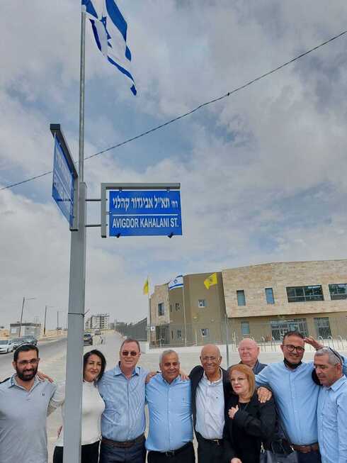 רחוב קהלני