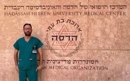 ד"ר עמיחי רוטנשטרייך