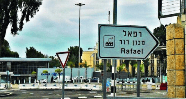 מכון דוד מכון דוד