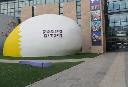 המטרה: לחשוף את הילדים לאמנות הקולנוע