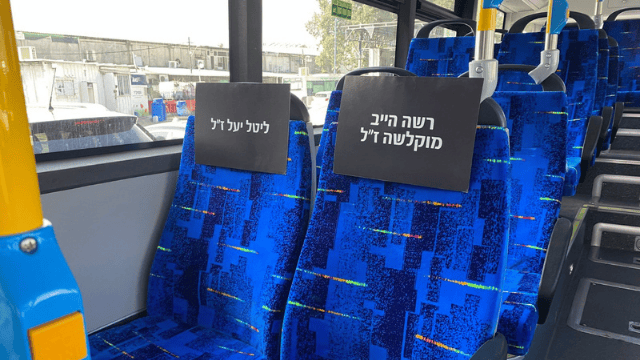 שמות שתיים מהנרצחות על המושבים