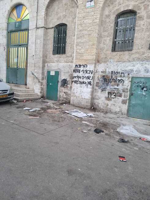 כתובות הנאצה שרוססו במאה שערים הבוקר