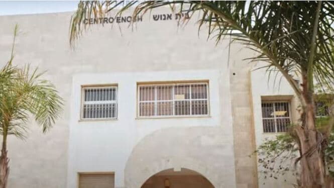 סניף אנוש בבאר־שבע. דרוש שיפוץ והרחבה 