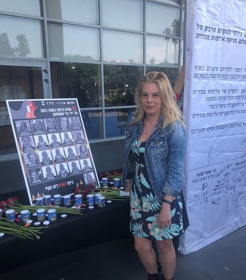 אני בעצרת בעיריית ראשון לציון חציון יום המאבק באלימות נגד נשים
