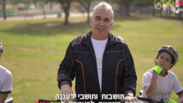 קטע מתוך הסרטון