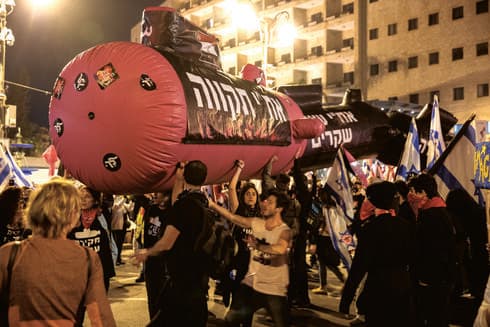 הפגנה ליד מעון ראש הממשלה ברח' בלפור בירושלים, לפני שנה 