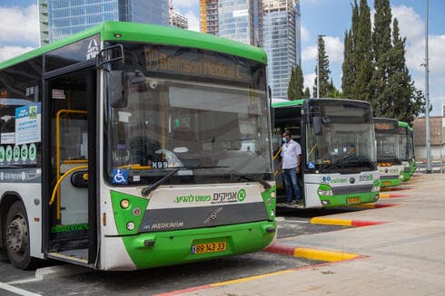 מסוף אוטובוסים אבנת פתח תקוה