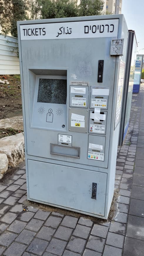 מכונת כרטוסבקריות