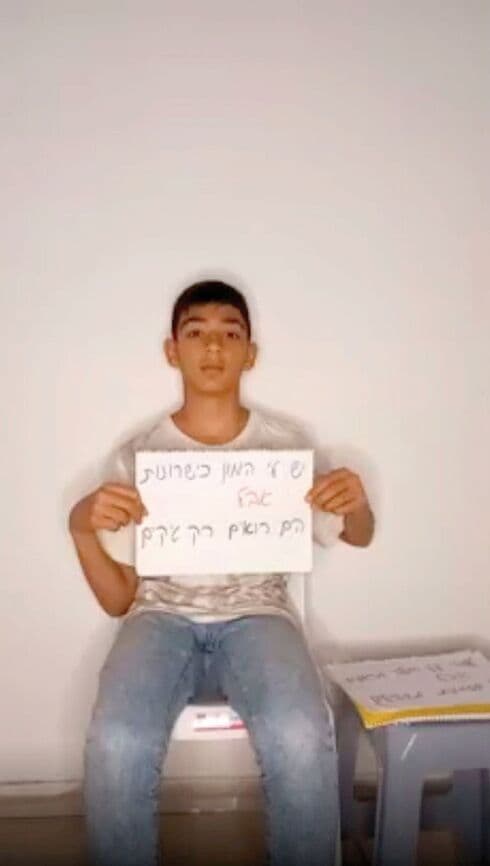 אוראל בסרטון שצילם. "רציתי שאנשים יבינו"