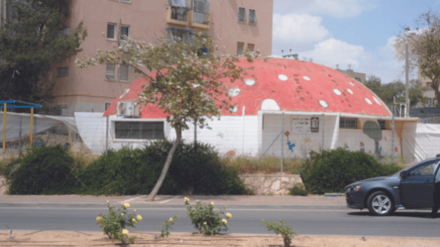 גן כיפה בשכונה ב' בבאר שבע